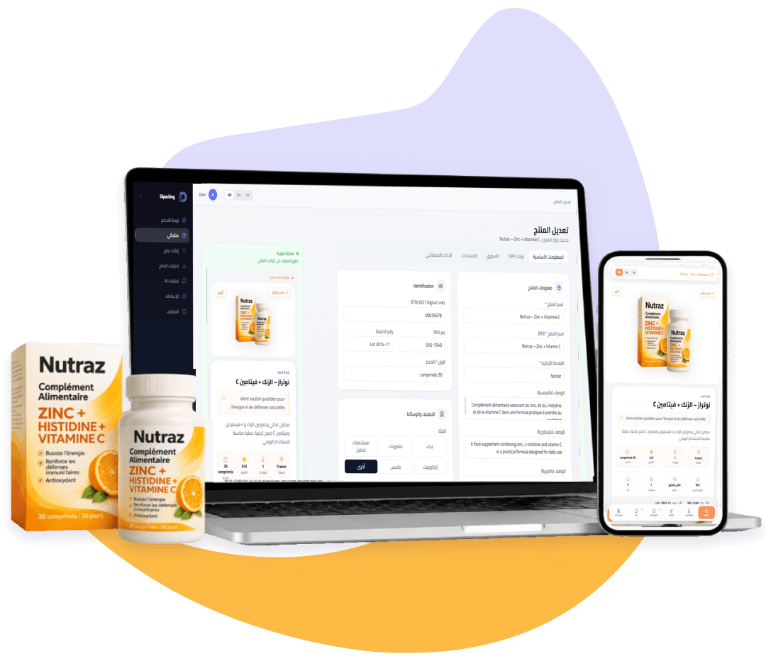 Plateforme Dipacking